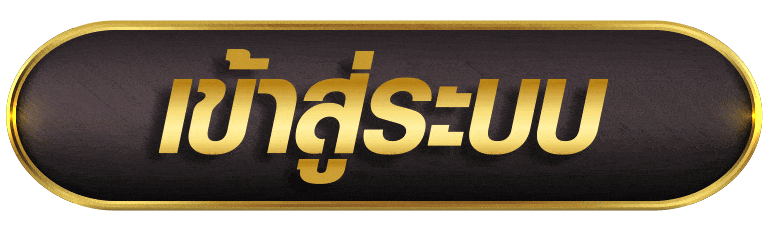 AEIOU168 เข้าสู่ระบบ